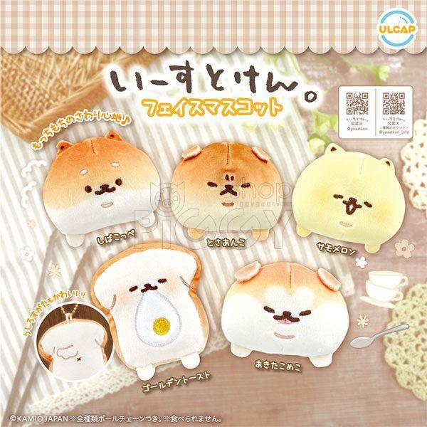 กาชาปอง Yeastken Face Mascot Plush Collection กาชาปอง Yeastken Face Mascot Plush Collection