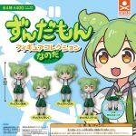 กาชาปอง Zundamon Figure Collection Nanoda