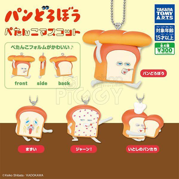 กาชาปอง Bread Thief Pan Dorobo Pettanko Collection กาชาปอง Bread Thief Pan Dorobo Pettanko Collection