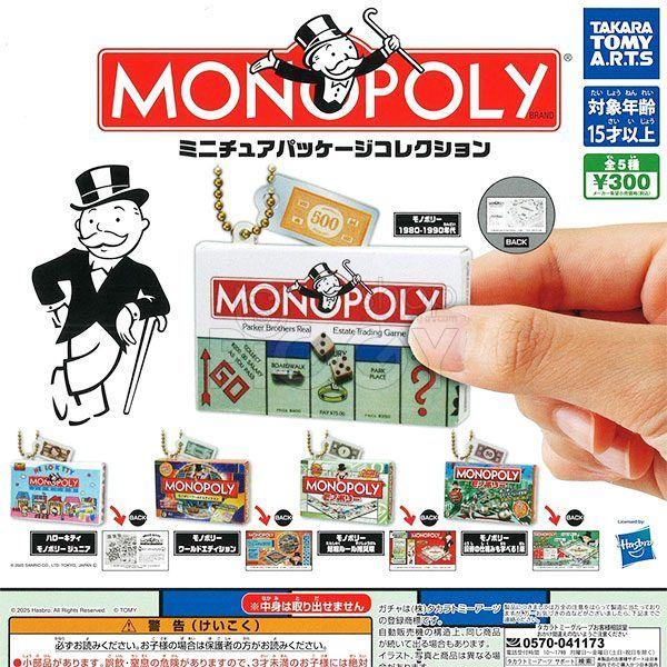 กาชาปอง Monopoly Miniature Package Collection กาชาปอง Monopoly Miniature Package Collection