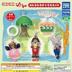 กาชาปอง Nikoniko, Pun Mejirushi Gacha Collection