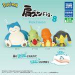 กาชาปอง Pokemon Fig. Lean Shoulder v.8 Figure