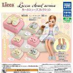 กาชาปอง Room Shoes Licca Closet Series Collection