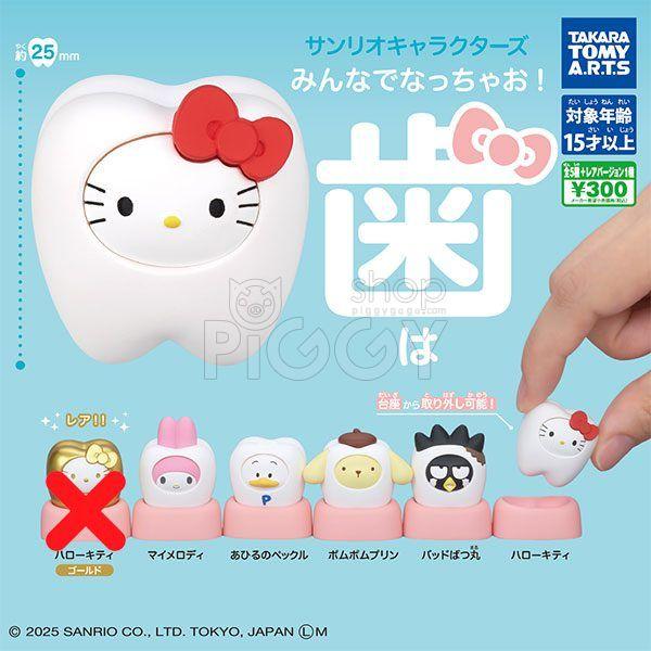 กาชาปอง Sanrio Characters Minna de Nacchao Teeth (S5) กาชาปอง Sanrio Characters Minna de Nacchao Teeth (S5)