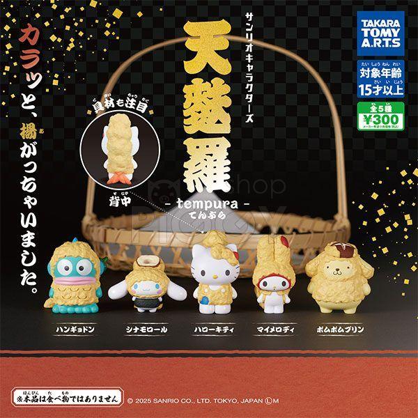 กาชาปอง Sanrio Characters Tempura Figure กาชาปอง Sanrio Characters Tempura Figure