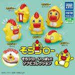 กาชาปอง Sorajiro Ippai Soft Vinyl Figure Collection