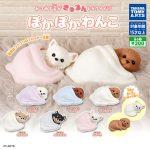 กาชาปอง Warm & Cozy Dog Pokapoka Wanko