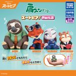 กาชาปอง Zootopia Fig. Lean Shoulder v.2 Collection