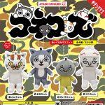 กาชาปอง Ayako Ishiguro Konekozu Plush Collection