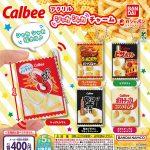 กาชาปอง Calbee Acrylic Shaka Shaka Charm