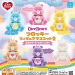 กาชาปอง Care Bears Flocky Figure v.2 Collection