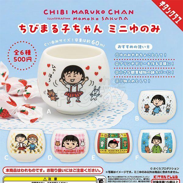 กาชาปอง Chibi Maruko-chan Mini Teacup กาชาปอง Chibi Maruko-chan Mini Teacup