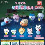กาชาปอง Chiikawa Narabundesu v.3 Collection