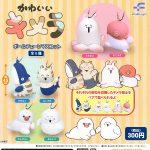 กาชาปอง Cute Chimera Ball Chain Figure Mascot