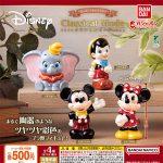 กาชาปอง Disney Character Classical Mode