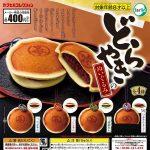 กาชาปอง Dorayaki no Nuigurumi Stuffed Toy