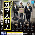 กาชาปอง Forced Investigation Raid! Stand Figure