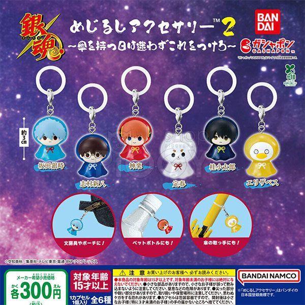 กาชาปอง Gintama Mejirushi Accessory v.2 กาชาปอง Gintama Mejirushi Accessory v.2