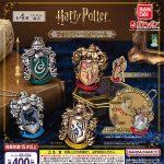 กาชาปอง Harry Potter Photo Frame Charm