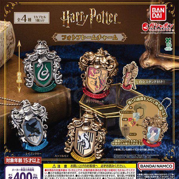 กาชาปอง Harry Potter Photo Frame Charm กาชาปอง Harry Potter Photo Frame Charm