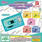 กาชาปอง Hatsune Miku Cassette Tape Charm