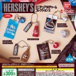 กาชาปอง HERSHEY'S Miniature Double Charm v.2