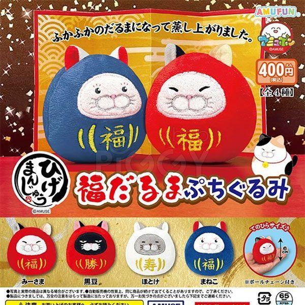 กาชาปอง Higemanjyu Fukudaruma Puchigurumi กาชาปอง Higemanjyu Fukudaruma Puchigurumi