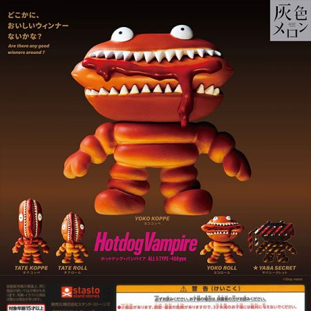 กาชาปอง Hotdog Vampire Gray Meron Figure