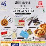 กาชาปอง Imperial Hotel Gargantua Miniature