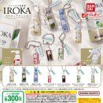 กาชาปอง Kao IROKA Miniature Charm Collection