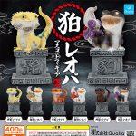 กาชาปอง Koma Leopard Mascot Figure v.2