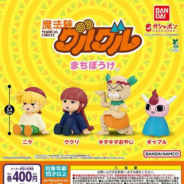 กาชาปอง Mahoujin Guru Guru Machiboke กาชาปอง Mahoujin Guru Guru Machiboke