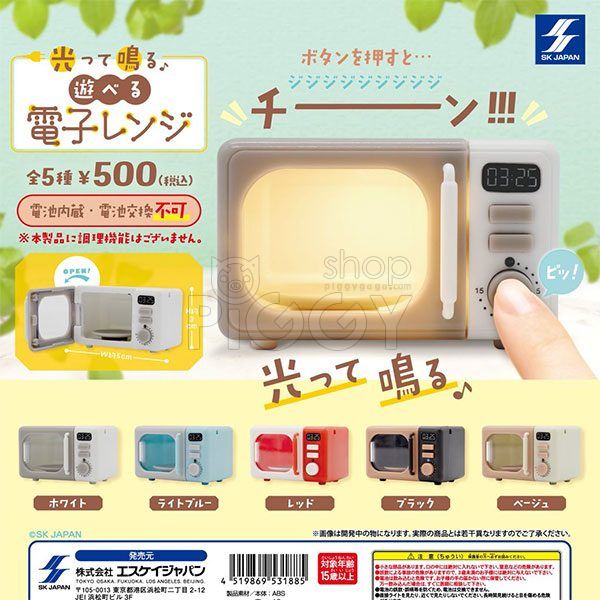 กาชาปอง Microwave Oven Light & Sound Playable กาชาปอง Microwave Oven Light & Sound Playable