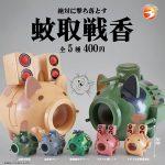 กาชาปอง Military Katori Senko Figure Collection