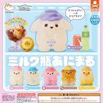 กาชาปอง Milk Bottle Animal Figure Collection