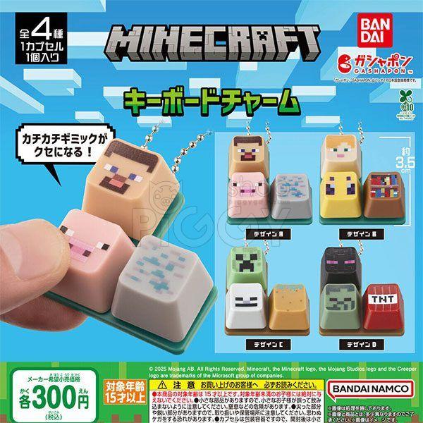 กาชาปอง MINECRAFT Keyboard Charm Collection กาชาปอง MINECRAFT Keyboard Charm Collection