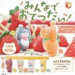 กาชาปอง Minna de Otetsudai! Fluffy Flocky Figure