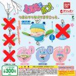 กาชาปอง Mirumo de Pon! Tsumande Tsunagete (BC4)