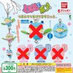 กาชาปอง Mirumo de Pon! Tsumande Tsunagete (LC4)