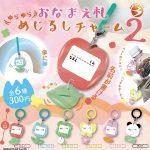 กาชาปอง Name Tag Yurayura Mejirushi v.2