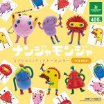 กาชาปอง Nanja Monja Figure Keychain Shiro v.2