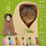 กาชาปอง Neko Kurumi Cat Towel Figure Collection