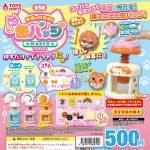 กาชาปอง Neko Neko Can Badge Maker Collection