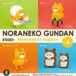 กาชาปอง Noraneko Gundan Miniature Figure v.4