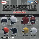 กาชาปอง OCEANBEETLE Miniature Helmet Collection