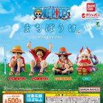 กาชาปอง ONE PIECE Machiboke Figure Collection