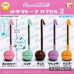 กาชาปอง Otamatone Capsule mini v.2 Collection