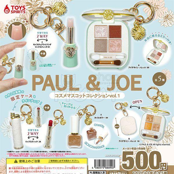 กาชาปอง PAUL & JOE Cosmetic Mascot Collection v.1 กาชาปอง PAUL & JOE Cosmetic Mascot Collection v.1