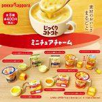 กาชาปอง Pokka Sapporo Jikkuri Kotokoto Miniature Charm