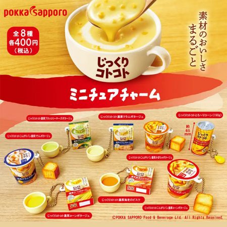 กาชาปอง Pokka Sapporo Jikkuri Kotokoto Miniature Charm